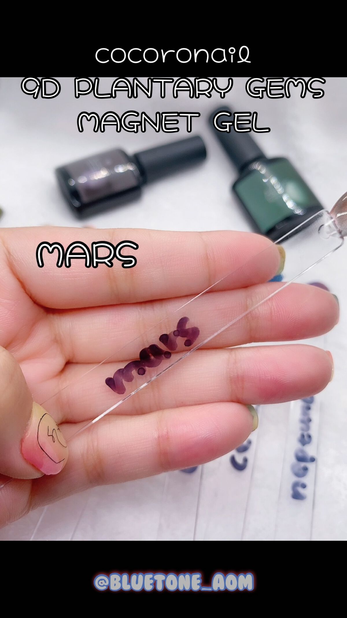 9D プラネタリージェムズ マグネットジェル/cocoronail/ジェルネイルを使ったクチコミ（1枚目）