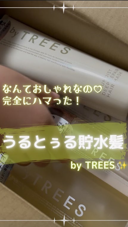 うるモイストインテンシブオイルセラム/byTREES/美容液の人気ショート動画