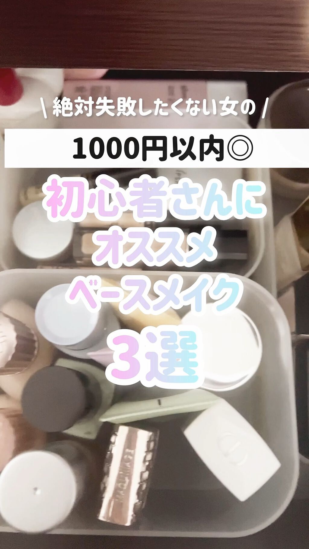 カバーパーフェクション チップコンシーラー/the SAEM/リキッドコンシーラーを使ったクチコミ（1枚目）