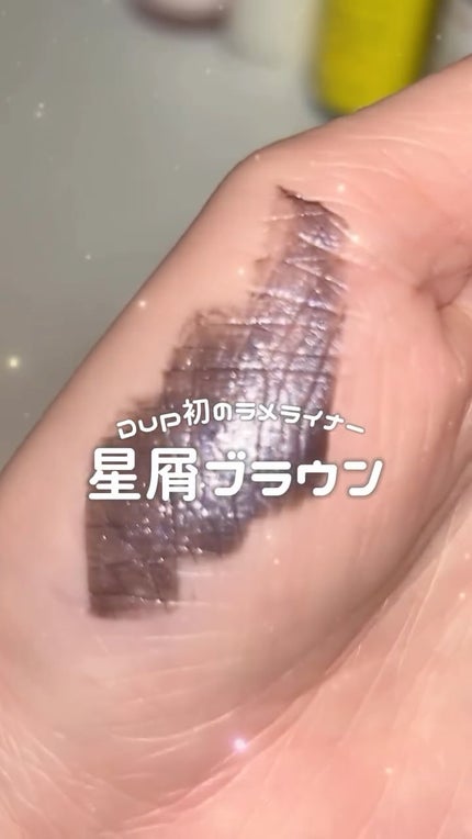 シルキーリキッドアイライナーWP/D-UP/リキッドアイライナーの人気ショート動画