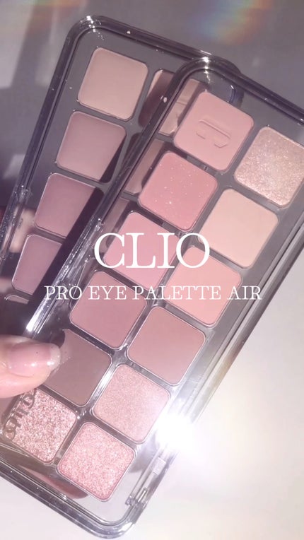 プロ アイ パレット エアー/CLIO/アイシャドウパレットの人気ショート動画