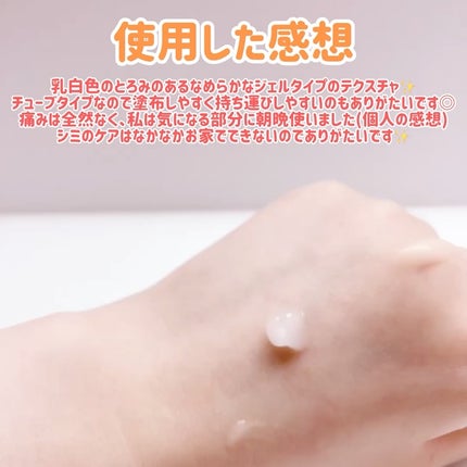 HQ セラム/ダーマセプトRX/美容液を使ったクチコミ(3枚目)