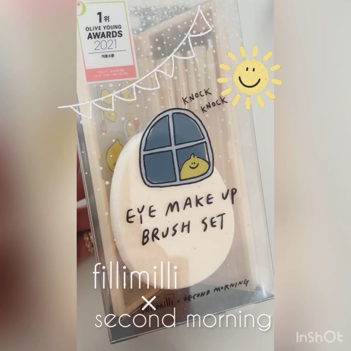 fillimilli アイメイクブラシセット/fillimilli/メイクブラシの動画クチコミ1つ目