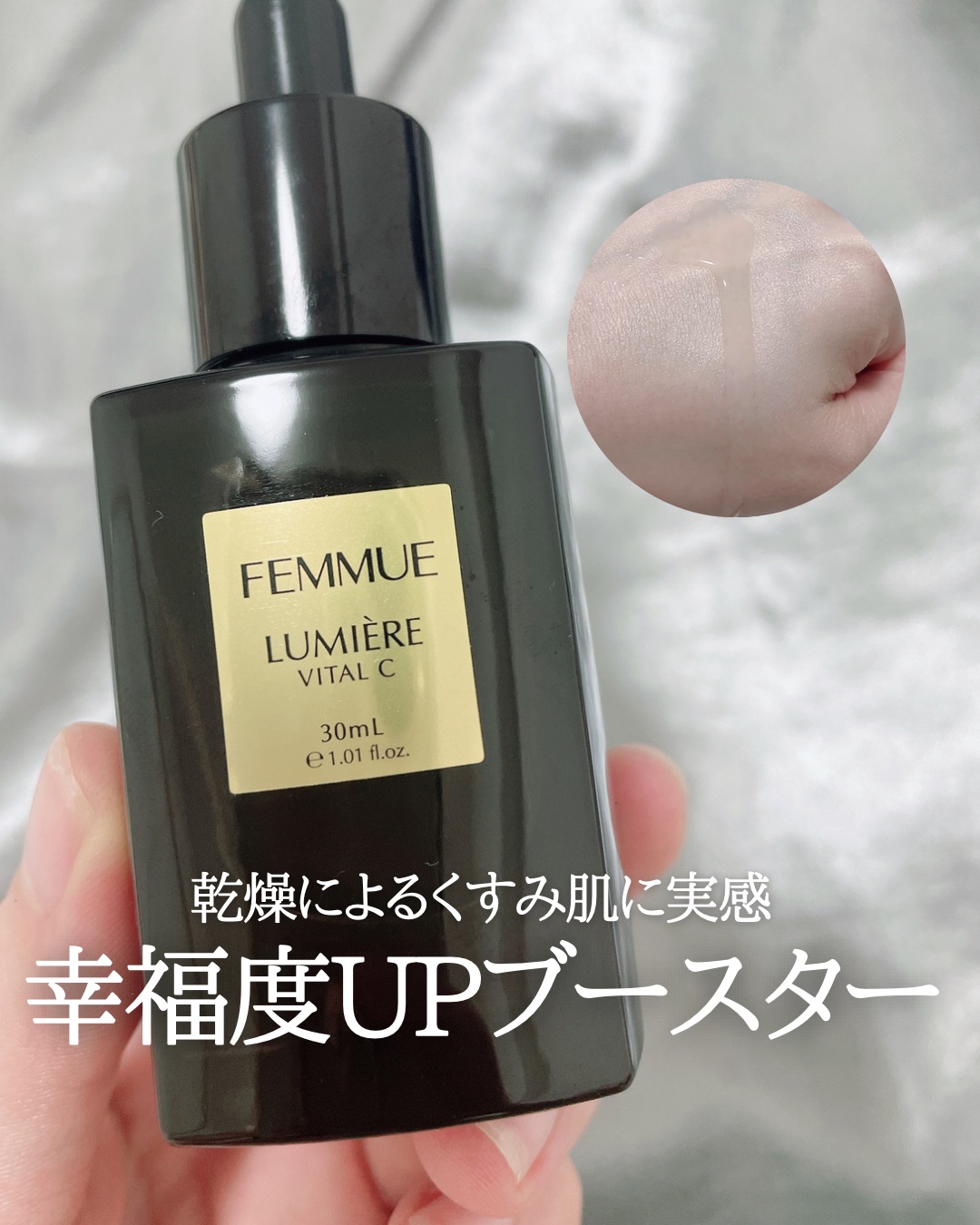 を使ったクチコミ（1枚目）