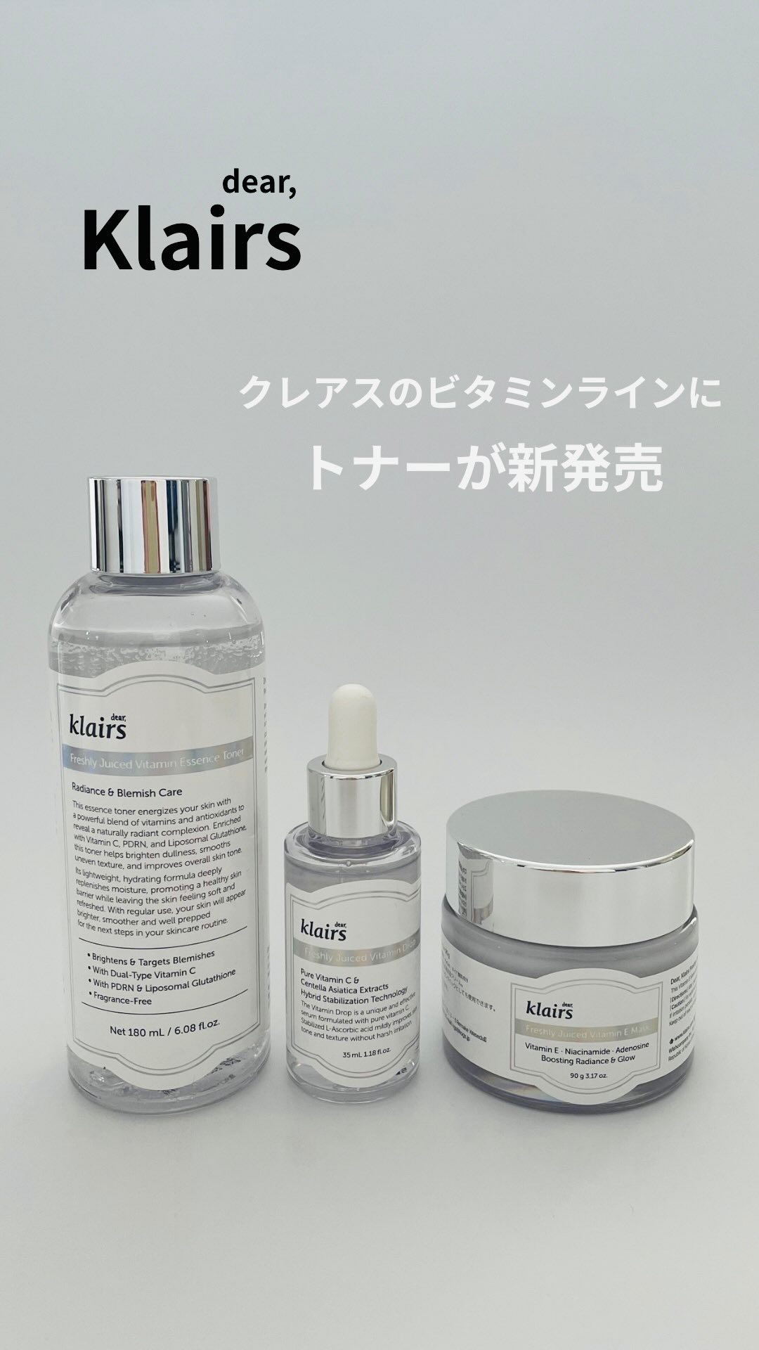 フレッシュリージュースドビタミンドロップ(35ml)/Klairs/美容液の人気ショート動画