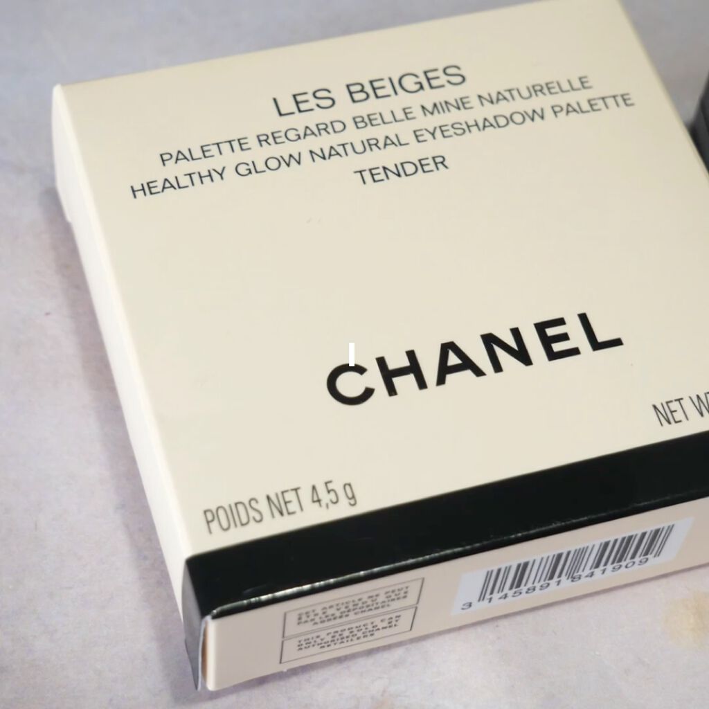 ルージュ ココ ブルーム 110 シャンス ドゥ シャネル / CHANEL(シャネル) | LIPS ルージュ ココ ブルーム 110 シャンス ドゥ シャネル / CHANEL(シャネル) | LIPS