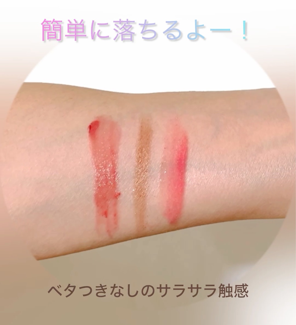 毛穴撫子 お米のクレンジングオイル/毛穴撫子/オイルクレンジングを使ったクチコミ（3枚目）