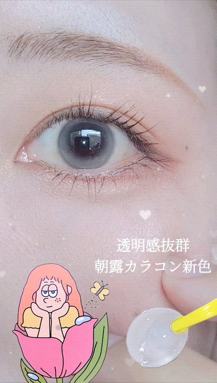 Glazed Krirtin/Hapa kristin/カラーコンタクトレンズを使ったクチコミ(1枚目)