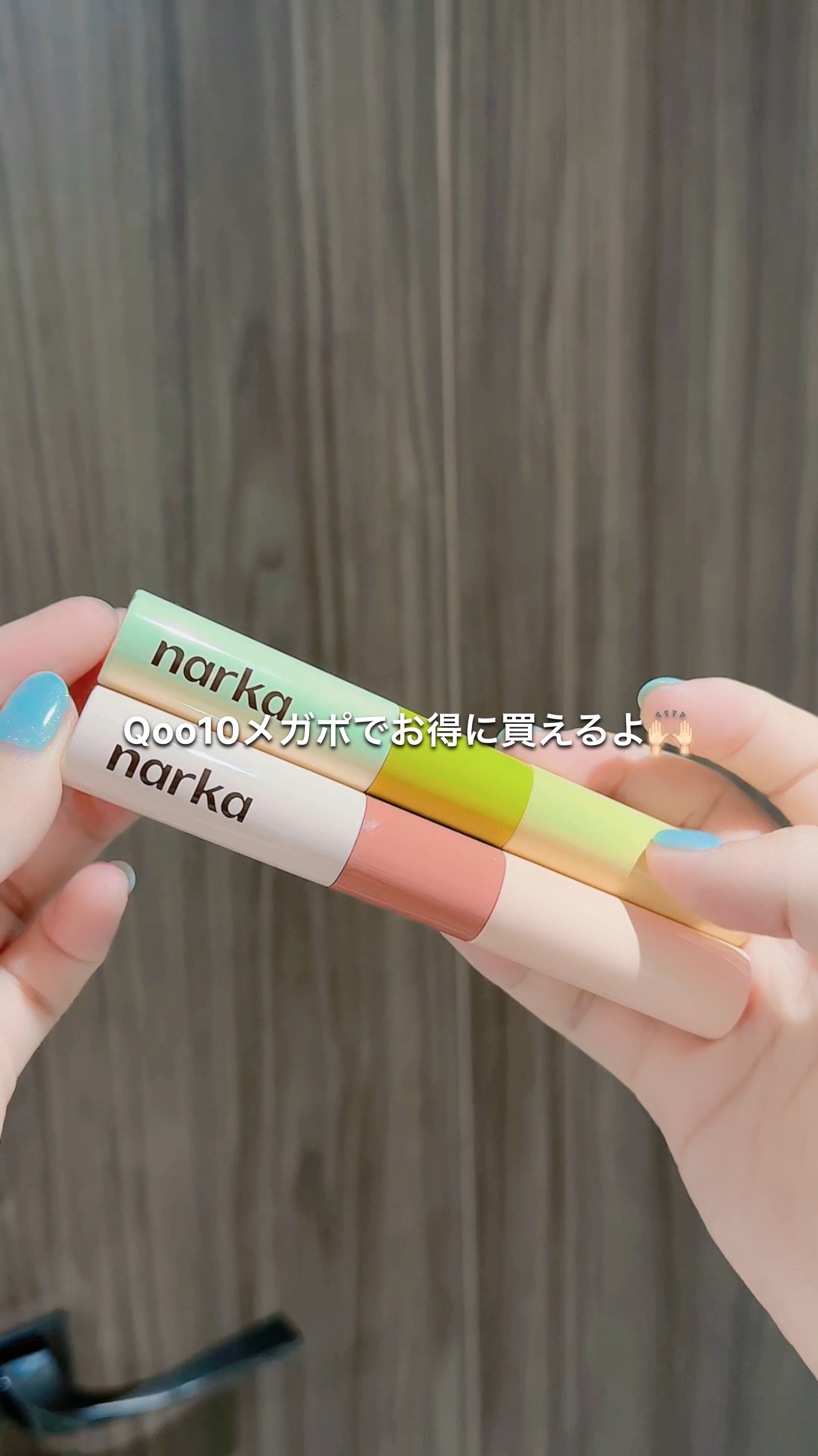 ハイプフィットヘアマスカラ/narka/その他スタイリングを使ったクチコミ（1枚目）