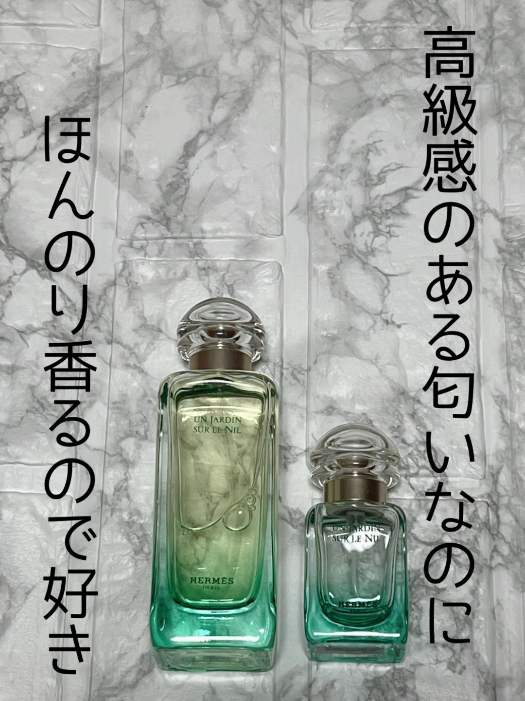 HERMES エルメス オードトワレ ナイルの庭　男女兼用 HERMES エルメス オードトワレ ナイルの庭 男女兼用 Hermès（Hermès