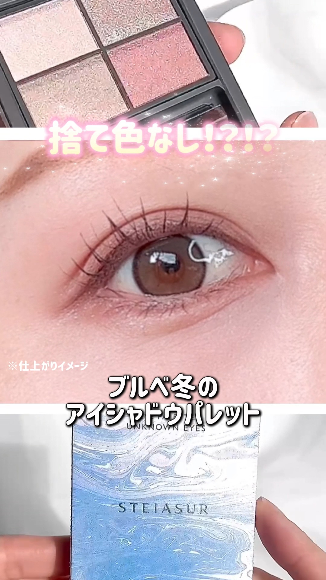 【パーソナルカラー別】
自分にぴったり似合うが見つかる、4種類のブラウンアイシャドウ🤎

ブルベ冬の私は04 VELVET PEONYをセレクト！捨て色なしの設計で全色使いやすくてお気に入りに仲間入り✨✨

* ┈ ┈ ┈ ┈ ┈ ┈ ┈