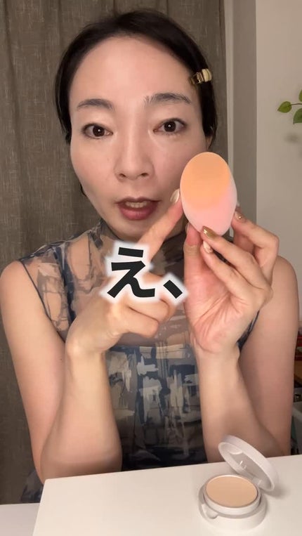 Miracle Complexion Sponge/Real Techniques/パフ・スポンジの人気ショート動画