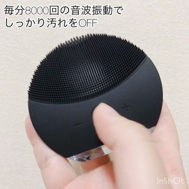 LUNA mini2/FOREO/美顔器・マッサージを使ったクチコミ（4枚目）