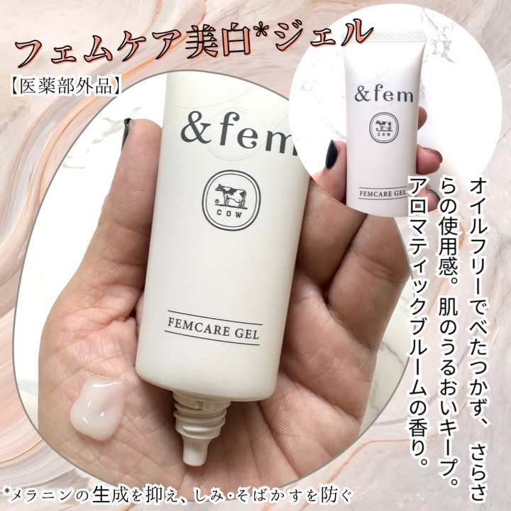 アンドフェム フェムケア泡ソープ/＆fem/デリケートゾーンケアを使ったクチコミ（3枚目）