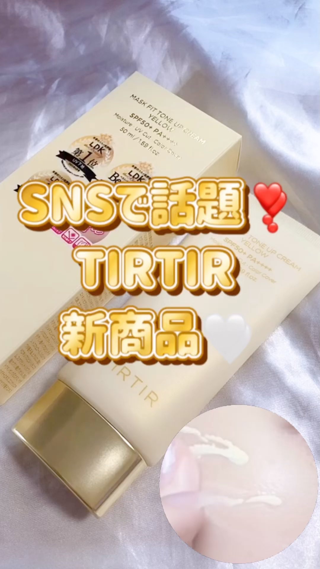 を使ったクチコミ（1枚目）