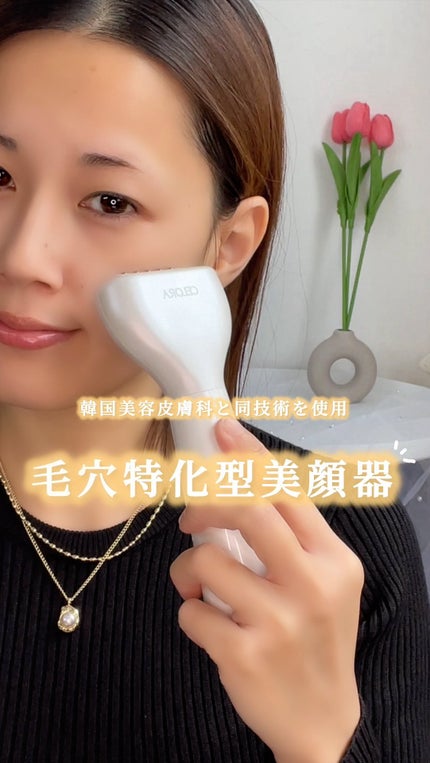 ペンタショット/CELORABY/美顔器・マッサージの人気ショート動画