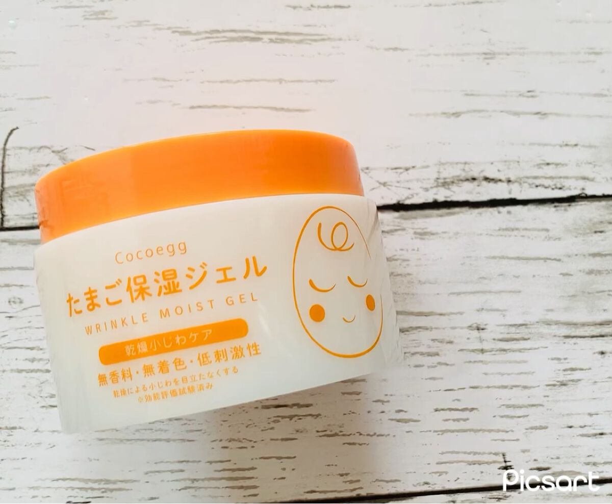 たまご保湿ジェル/ココエッグ/美容液を使ったクチコミ（3枚目）