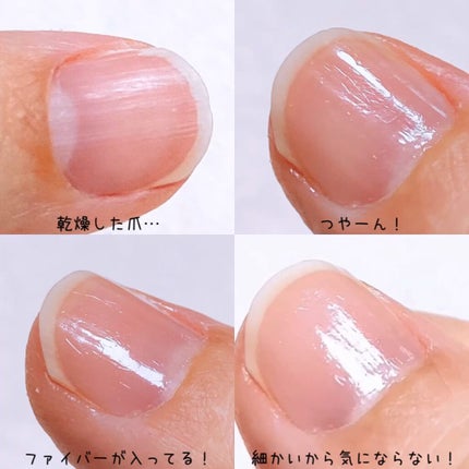 トリプルファイバーラップ/ネイリスト/ネイルベースコートの動画クチコミ2つ目