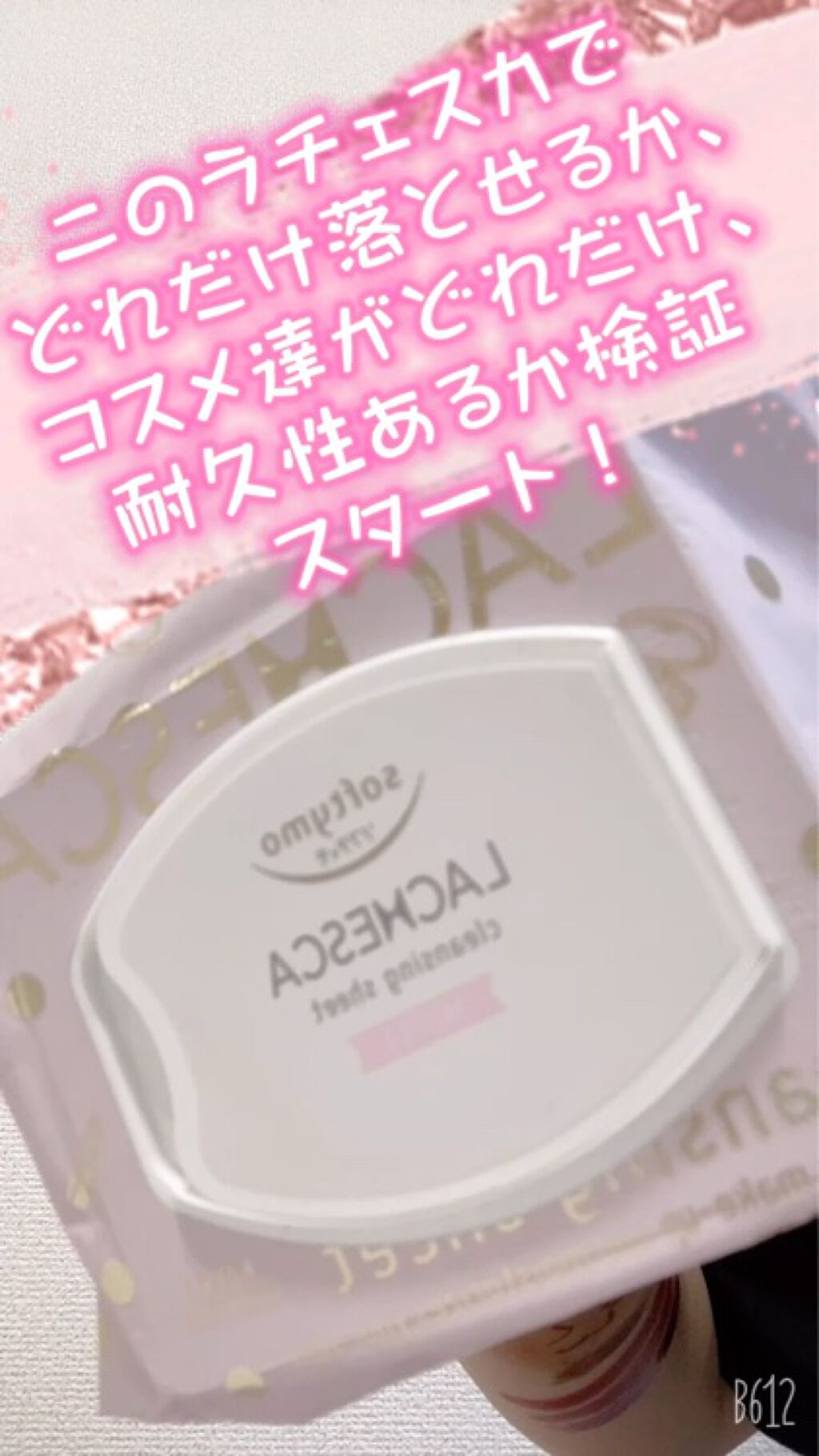 VELVET LIP PLUS/keybo/口紅の動画クチコミ3つ目