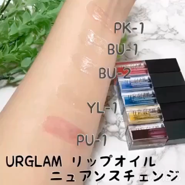 UR GLAM　LIP OIL/U R GLAM/リップグロスを使ったクチコミ（3枚目）