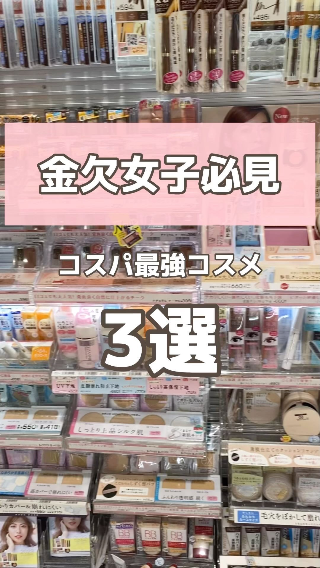 パールグロウハイライト/CEZANNE/パウダーハイライトを使ったクチコミ（1枚目）