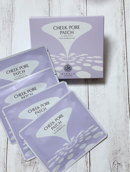 チークポアパッチ/北の快適工房/シートマスク・パックを使ったクチコミ(2枚目)