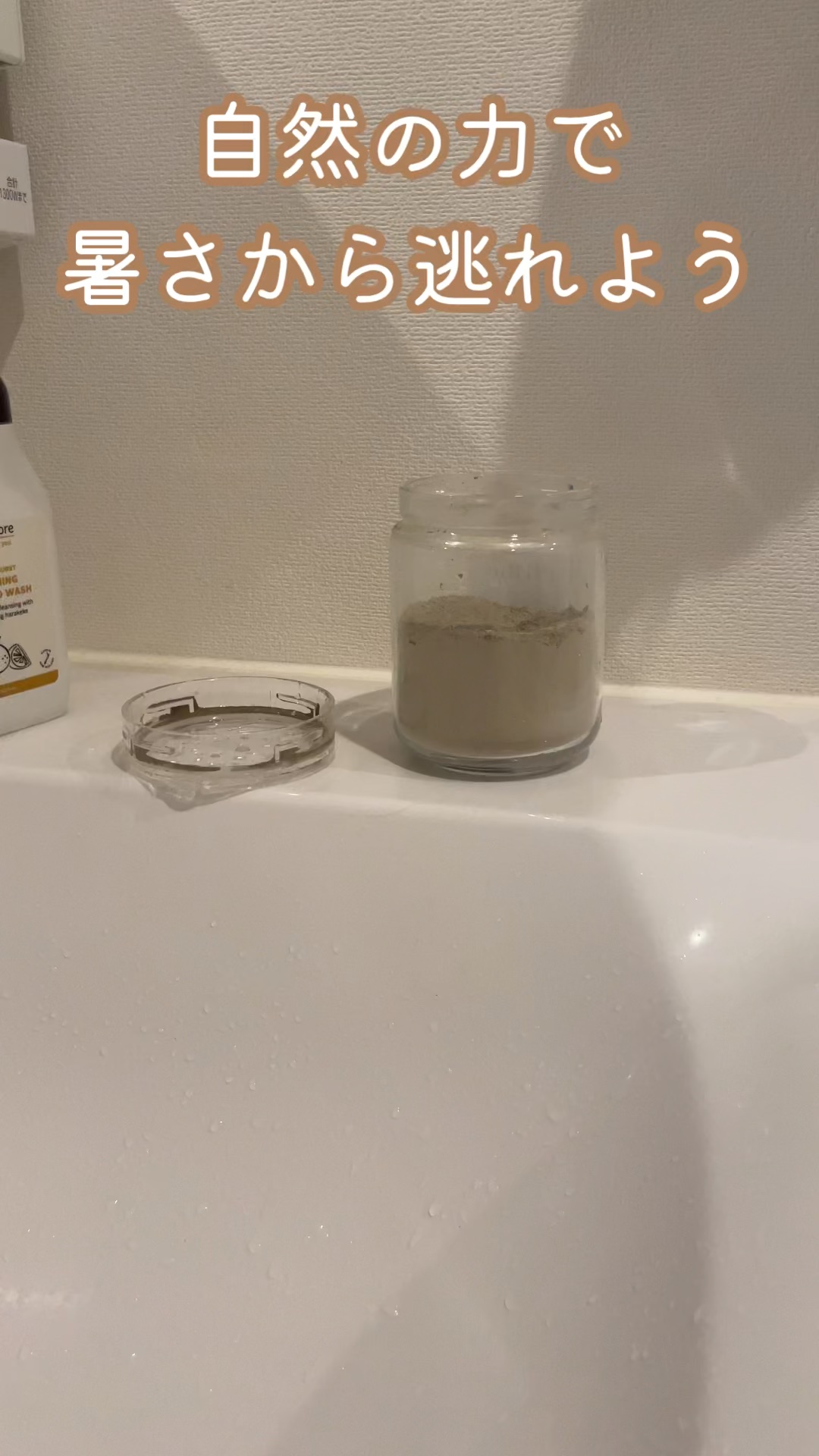 グリーンクレイパウダー アクティブ(全身用)/ARGITAL/無機塩系入浴剤を使ったクチコミ（1枚目）