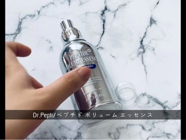 ペプチド ボリューム エッセンス/DR.PEPTI/美容液の動画クチコミ3つ目