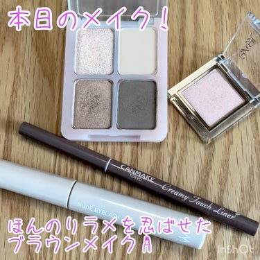 GLAM EYE SHADOW/U/CHOO/アイシャドウパレットの人気ショート動画