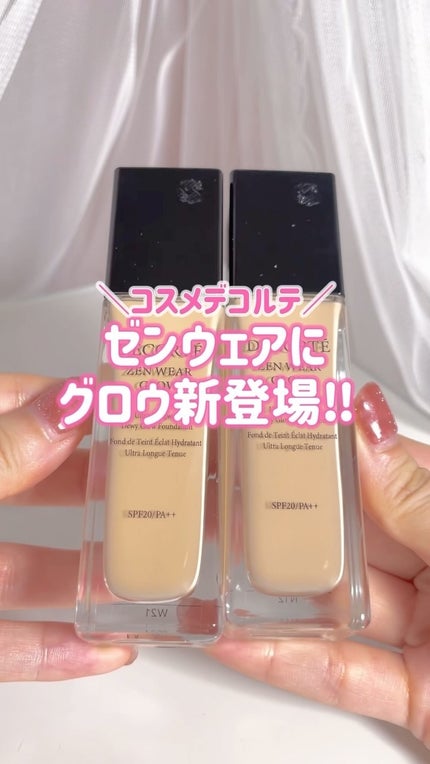 ゼン ウェア グロウ N12 / DECORTÉ(コスメデコルテ) | LIPS ゼン ウェア グロウ N12 / DECORTÉ(コスメデコルテ) | LIPS