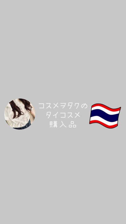 ãã©ã³ã¹ã«ãŒã»ã³ãããŠããŒ/SRICHAND/ã«ãŒã¹ããŠããŒã䜿ã£ãã¯ãã³ãïŒ1æç®ïŒ