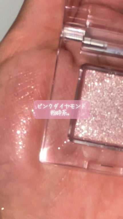 マルチカラーバリエーション スパークル/チャコット・コスメティクス/単色アイシャドウの人気ショート動画