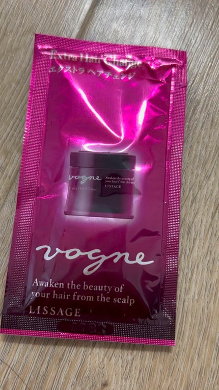 ヴォーニュ エクストラ ヘアチェンジ/リサージ/洗い流すヘアトリートメントの人気ショート動画