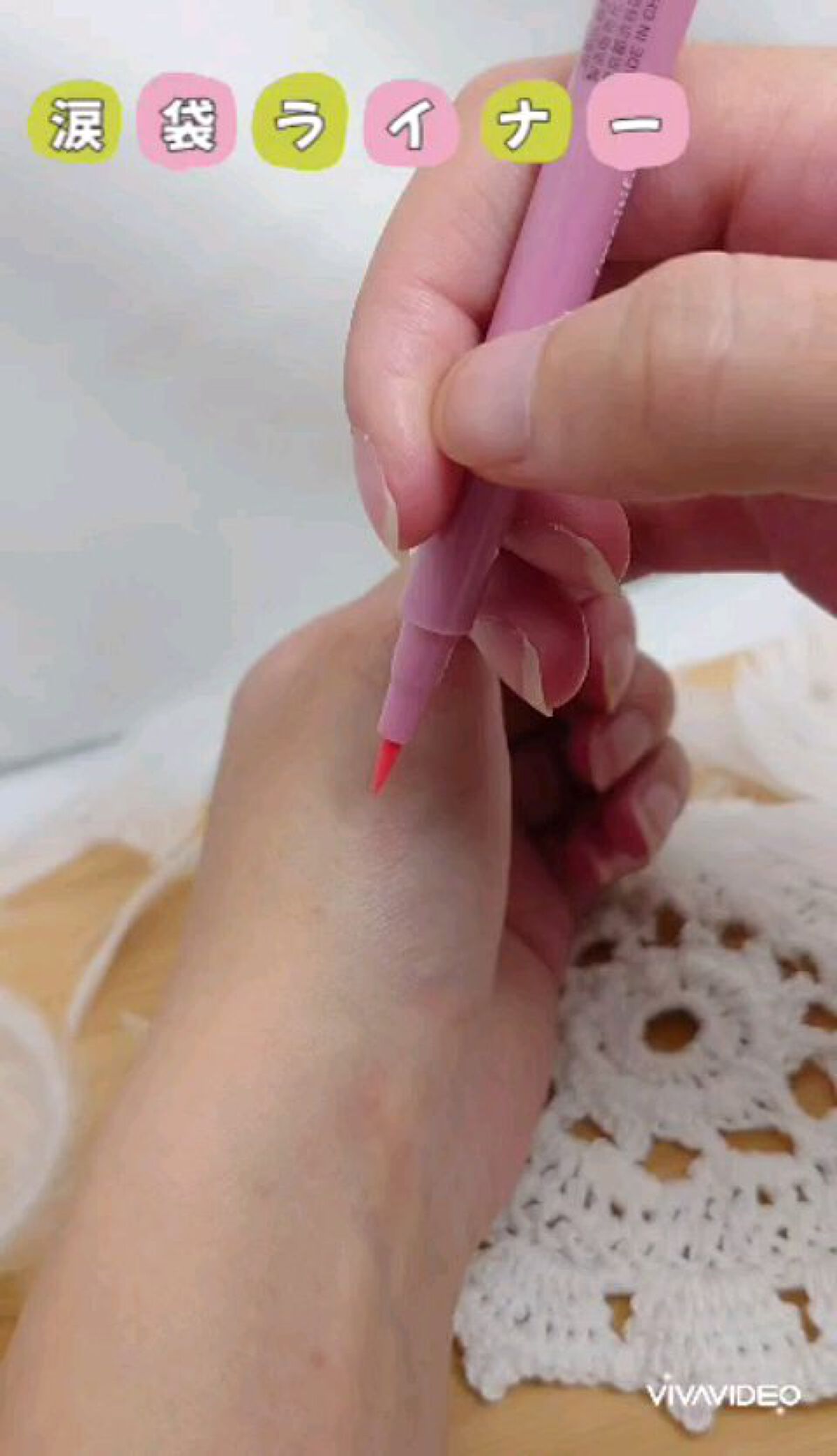 MFL リキッドアイライナー/DAISO/リキッドアイライナーの動画クチコミ4つ目