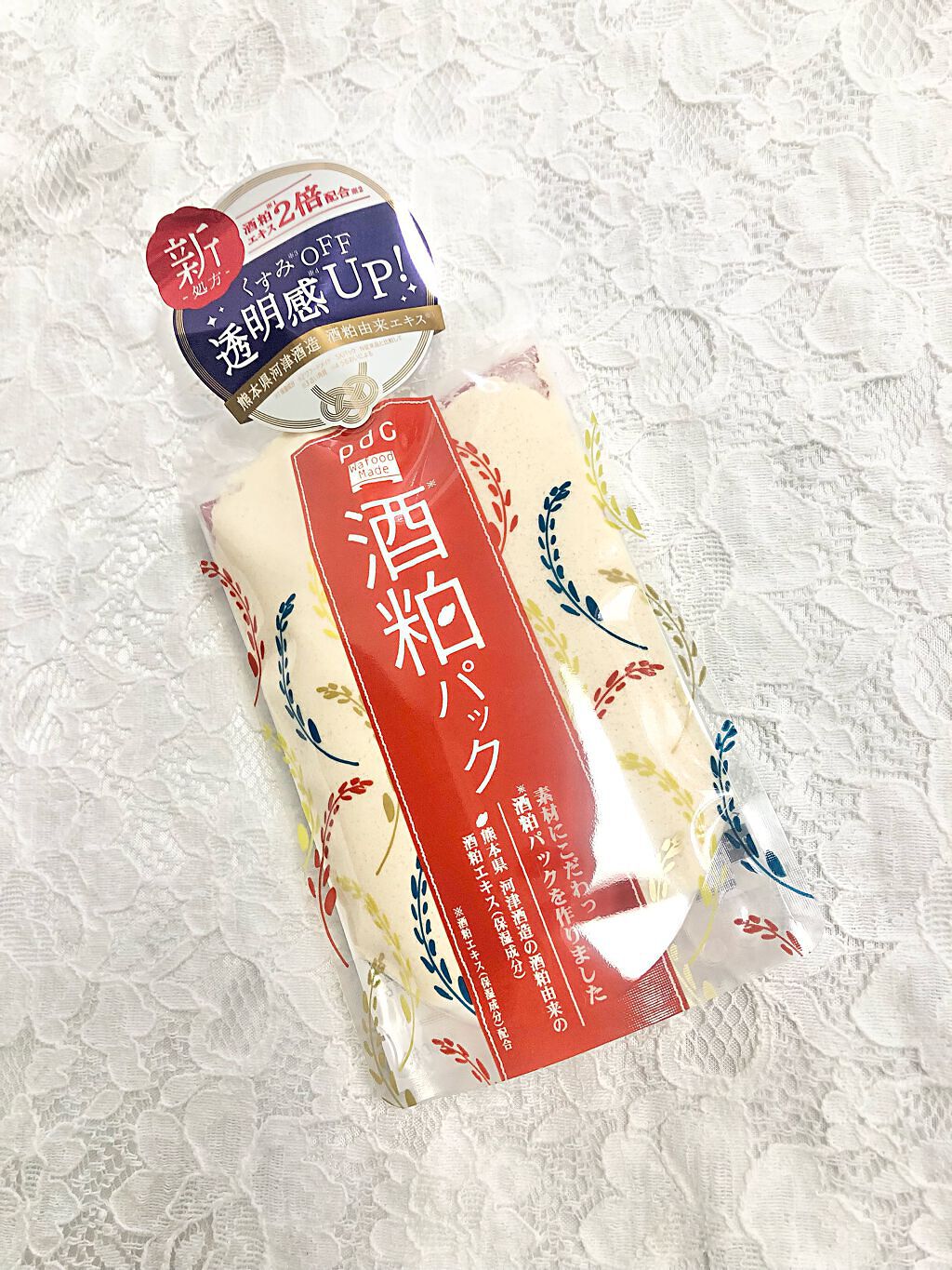 ワフードメイド 酒粕パック/pdc/洗い流すパック・マスクを使ったクチコミ（1枚目）