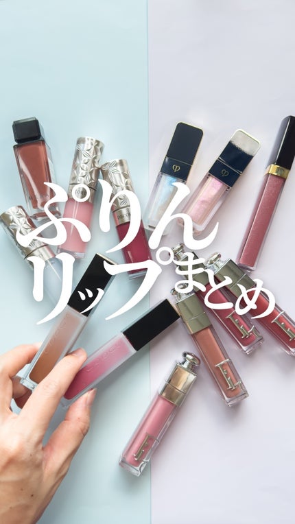 センシュアルヌードグロス/HERA/リップグロスの人気ショート動画