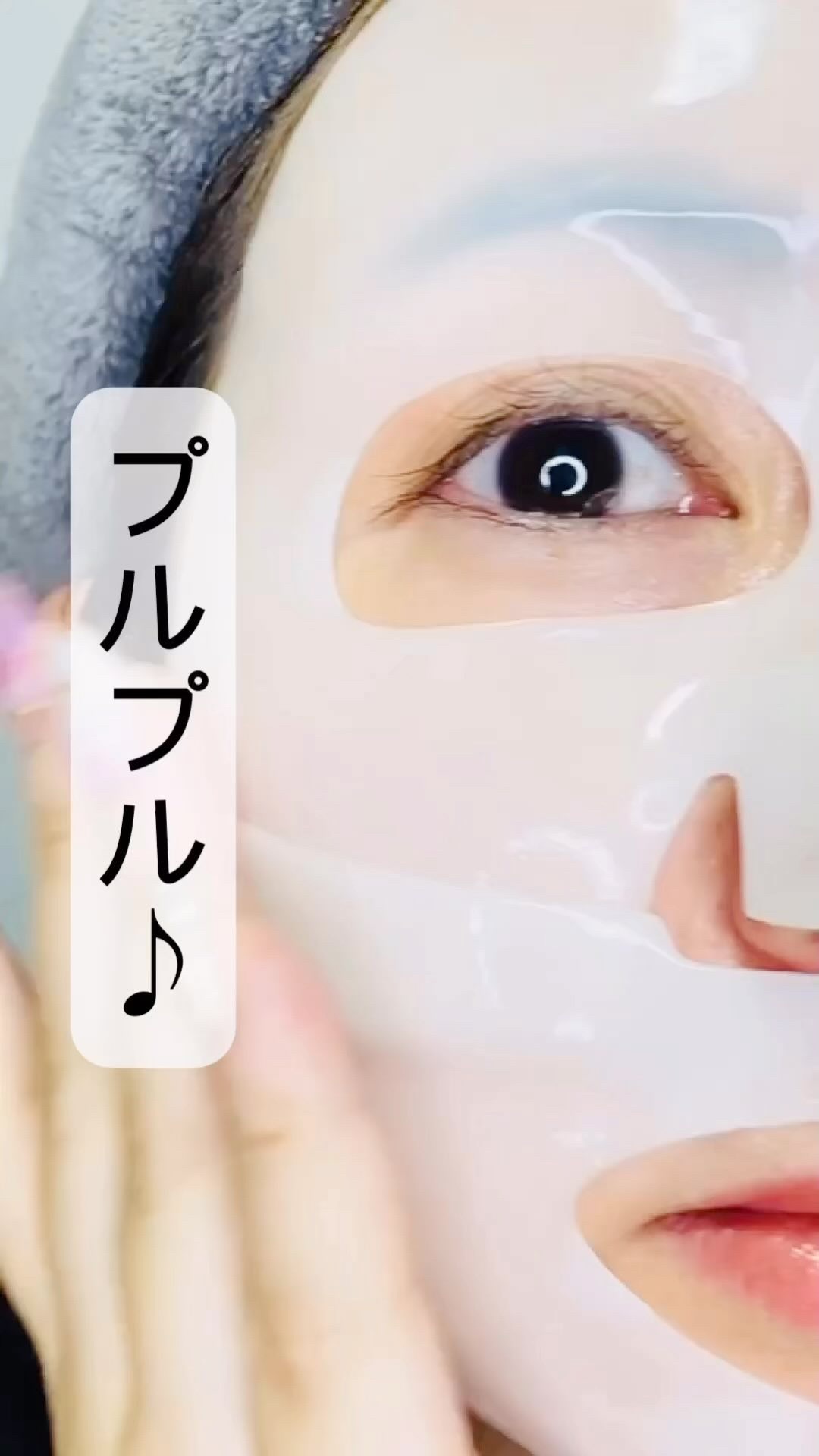 ラビューム アフターグロウ ゆずゲルマスク/Luvum/シートマスク・パックの人気ショート動画