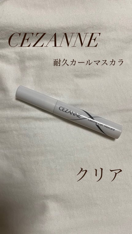 耐久カールマスカラ/CEZANNE/マスカラの人気ショート動画