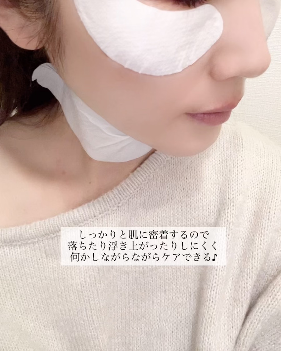 RTXペプチショットネックパッチ/Dr.G/シートマスク・パックを使ったクチコミ（3枚目）