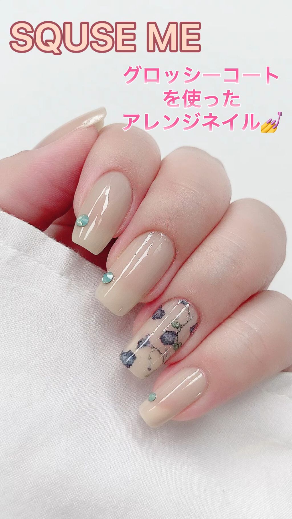 #秋ネイル,#オフィスネイル,#ベージュネイル,#ヌーディネイルのネイルデザイン