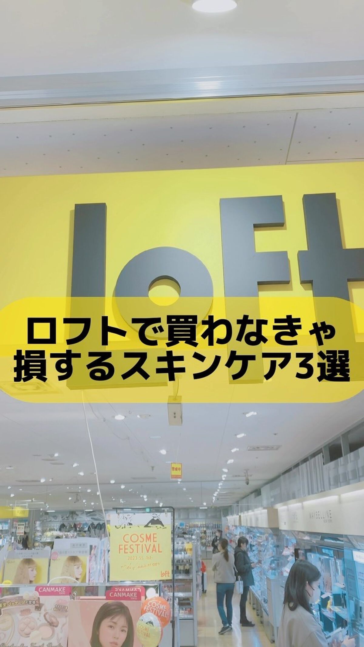 Vita-A Cream/Dr.Different/フェイスクリームの人気ショート動画