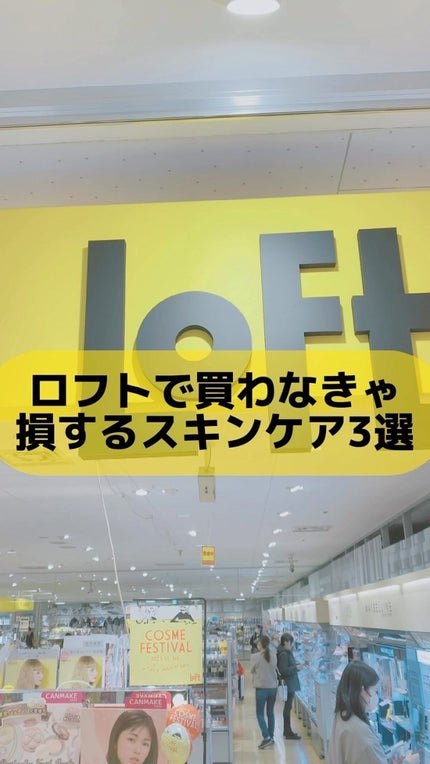 Vita-A Cream/Dr.Different/フェイスクリームの人気ショート動画