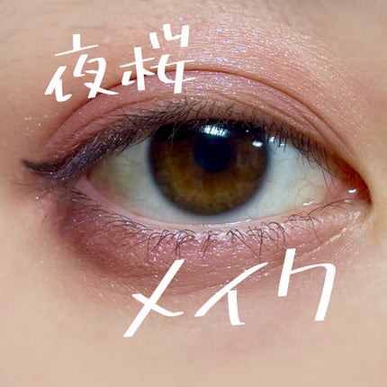 アイグロウ ジェム/DECORTÉ/ジェル・クリームアイシャドウの人気ショート動画