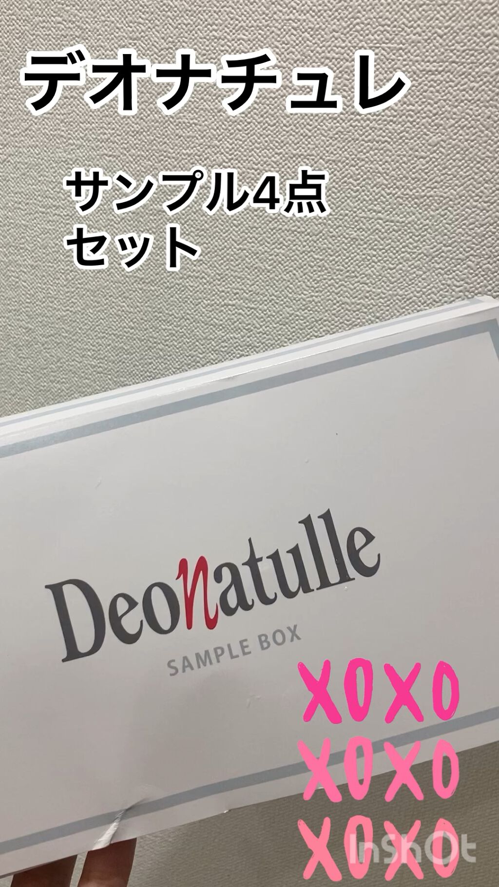 薬用ソフトストーンＷ/デオナチュレ/デオドラント・制汗剤の人気ショート動画