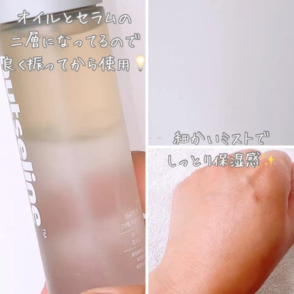 ナッセリングレイオイルミスト/nutseline/ボディオイルを使ったクチコミ(2枚目)