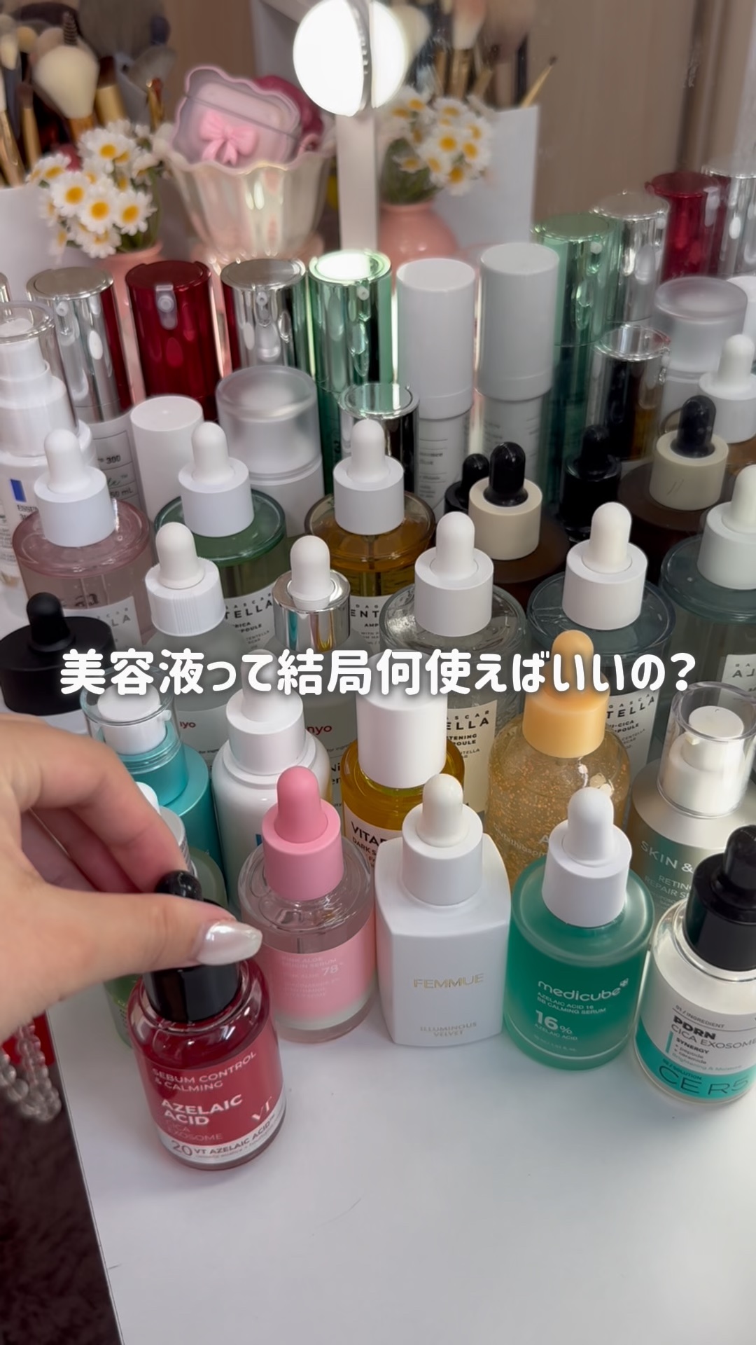 イルミナス ベルベット/FEMMUE/美容液の人気ショート動画