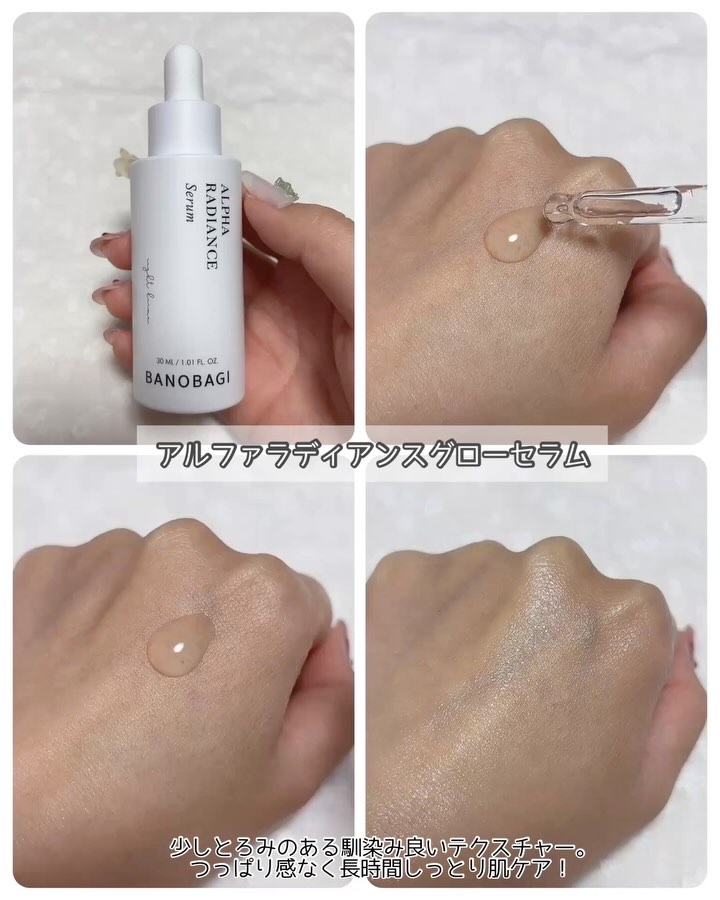 アルファラディアンスマイルド ピーリングフォーム/BANOBAGI/クレンジングを使ったクチコミ（2枚目）