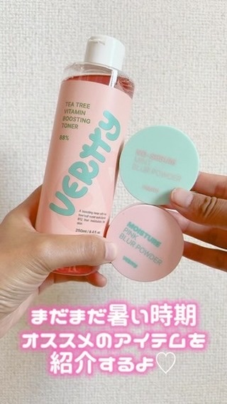 ティーツリー88%ビタミンブースティングトナー/Vertty/化粧水の人気ショート動画