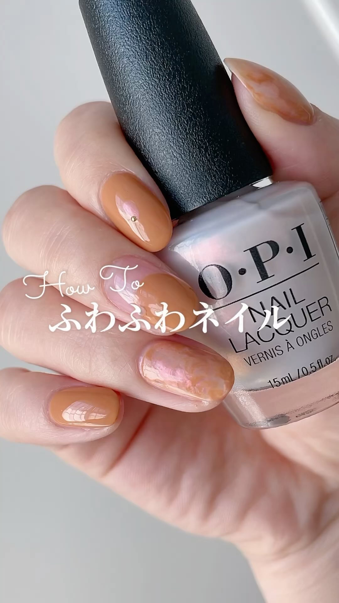 インフィニットシャイン ネイルラッカー/O・P・I/マニキュアを使ったクチコミ（1枚目）