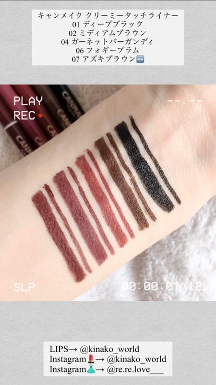クリーミータッチライナー/キャンメイク/ジェルアイライナーの人気ショート動画